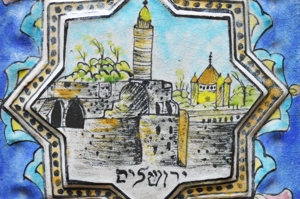 745-Tile